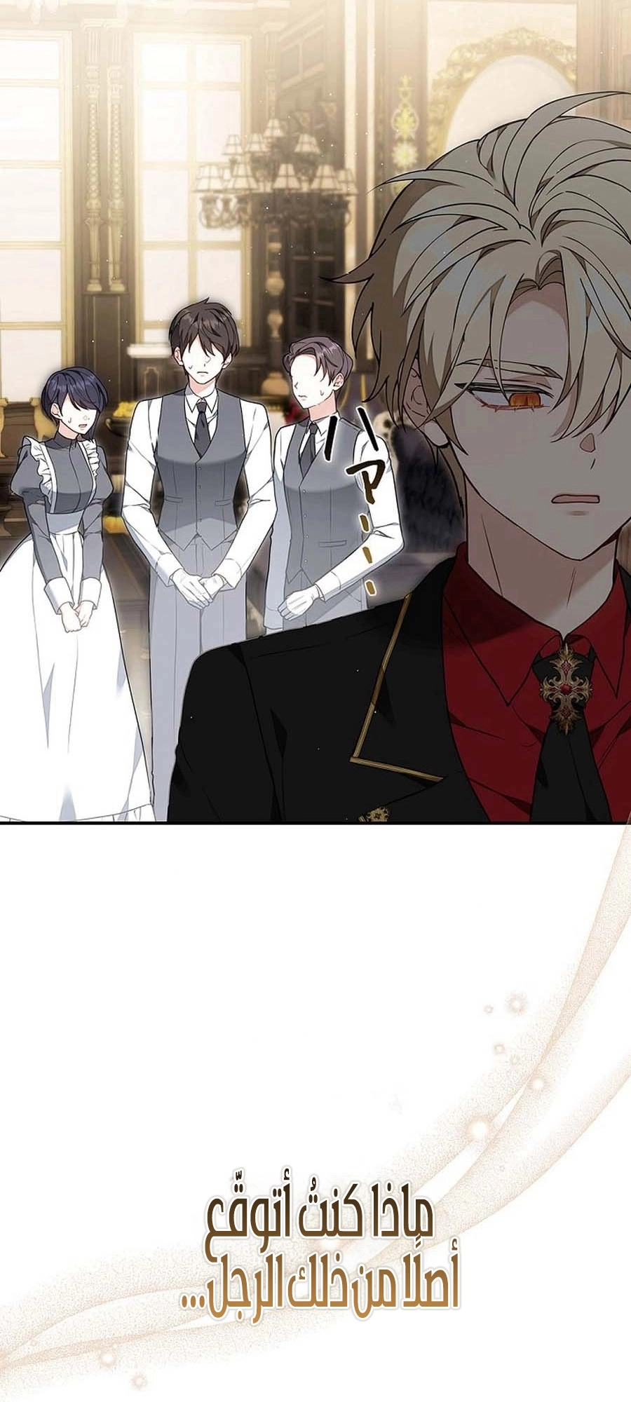 Read ‏The Lady Is a Stalker AR Manga Online