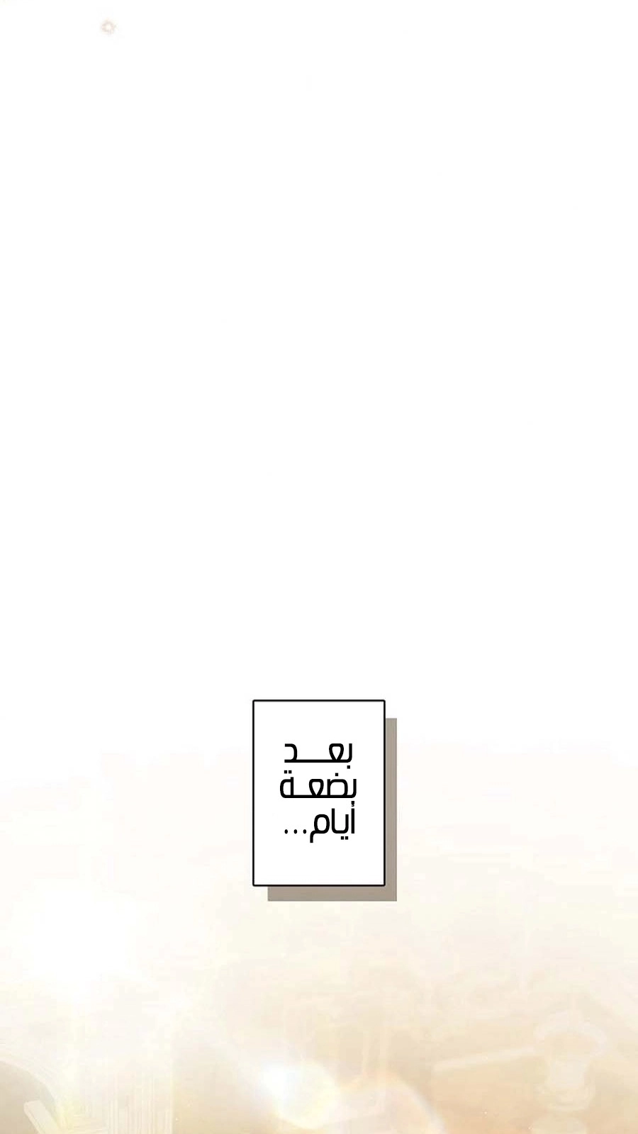 Read ‏The Lady Is a Stalker AR Manga Online