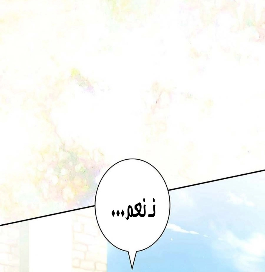 Read ‏The Lady Is a Stalker AR Manga Online