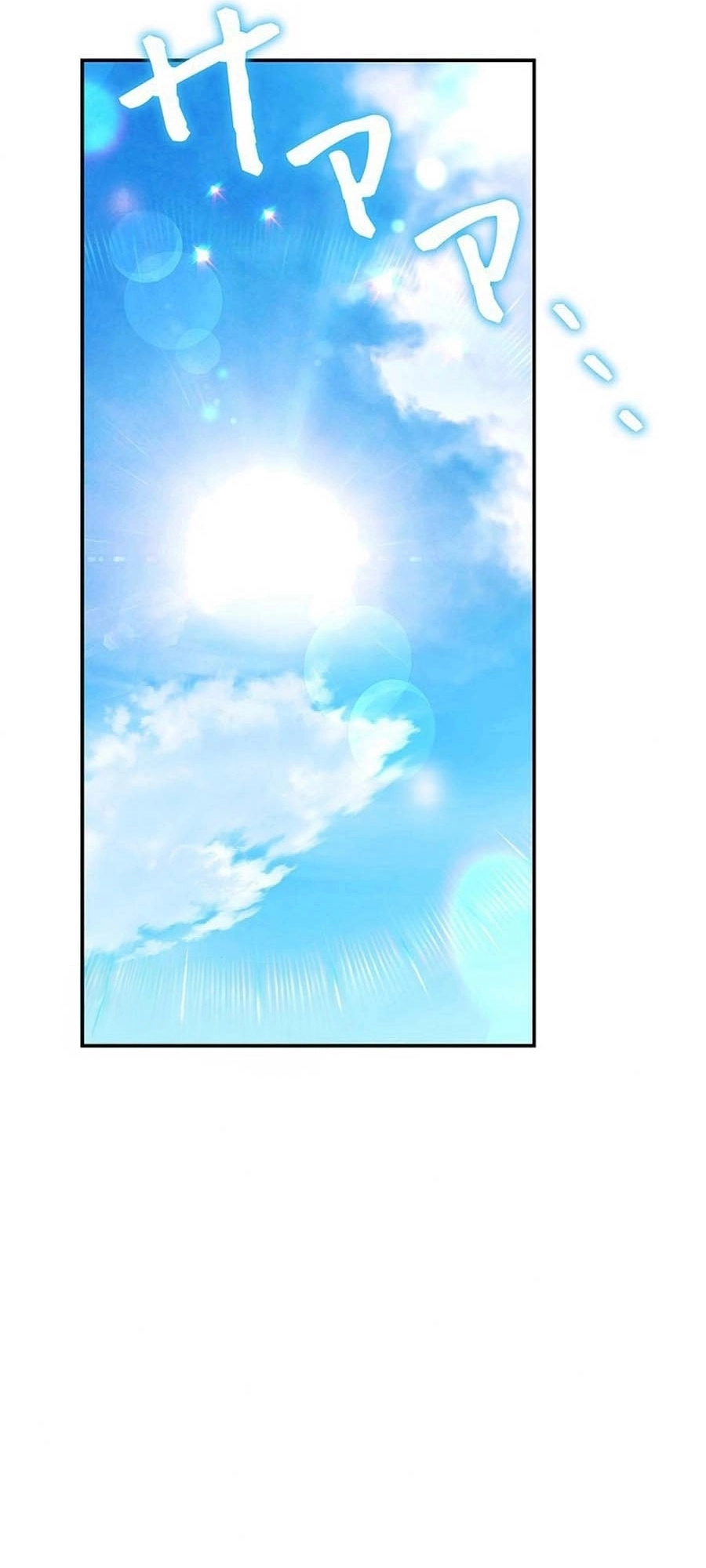 Read ‏The Lady Is a Stalker AR Manga Online