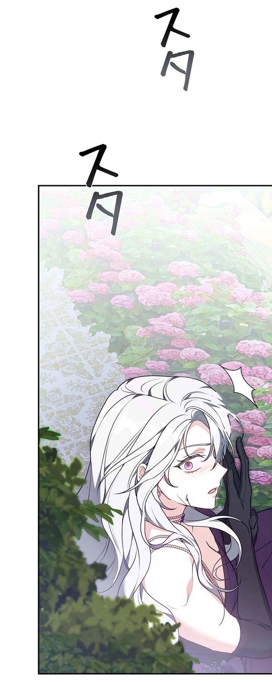 Read ‏The Lady Is a Stalker AR Manga Online