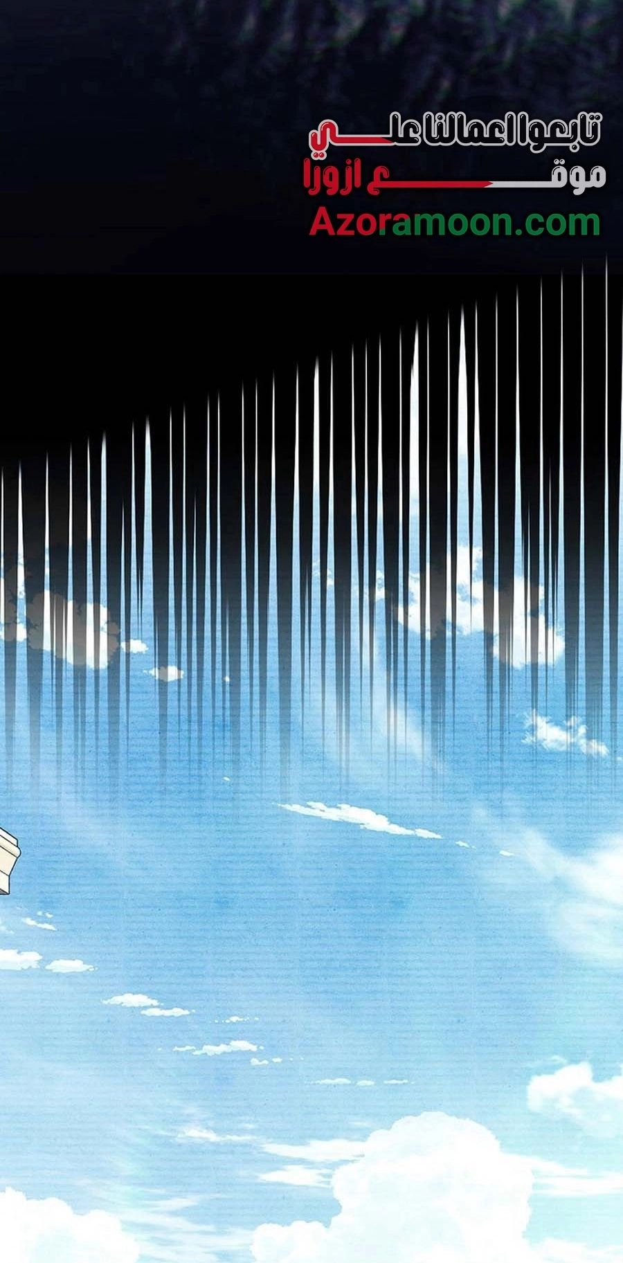 Read ‏The Lady Is a Stalker AR Manga Online