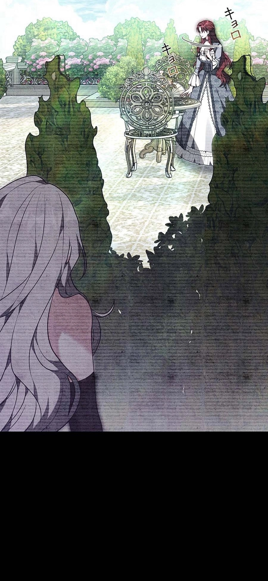 Read ‏The Lady Is a Stalker AR Manga Online