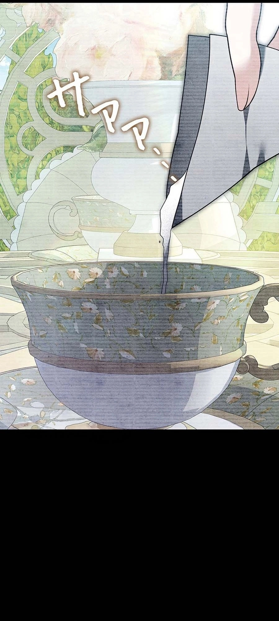 Read ‏The Lady Is a Stalker AR Manga Online