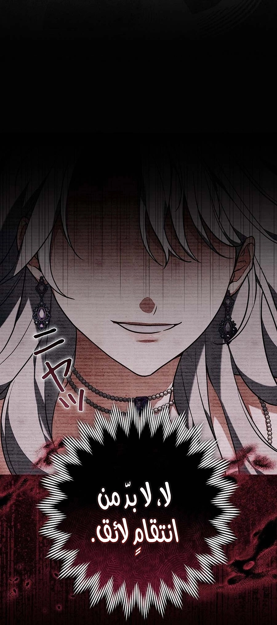Read ‏The Lady Is a Stalker AR Manga Online