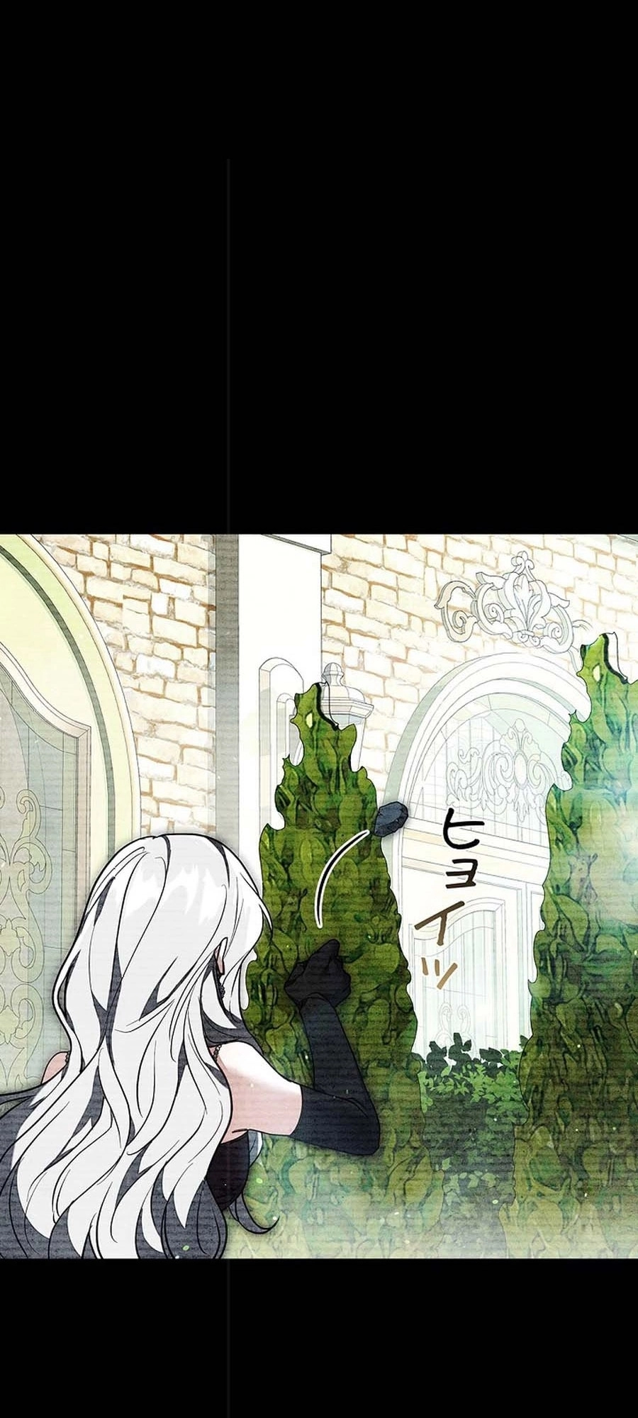 Read ‏The Lady Is a Stalker AR Manga Online