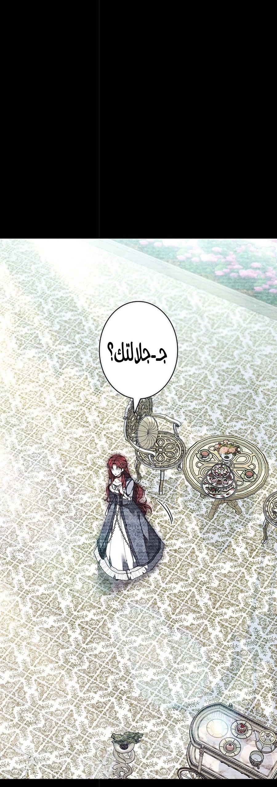 Read ‏The Lady Is a Stalker AR Manga Online