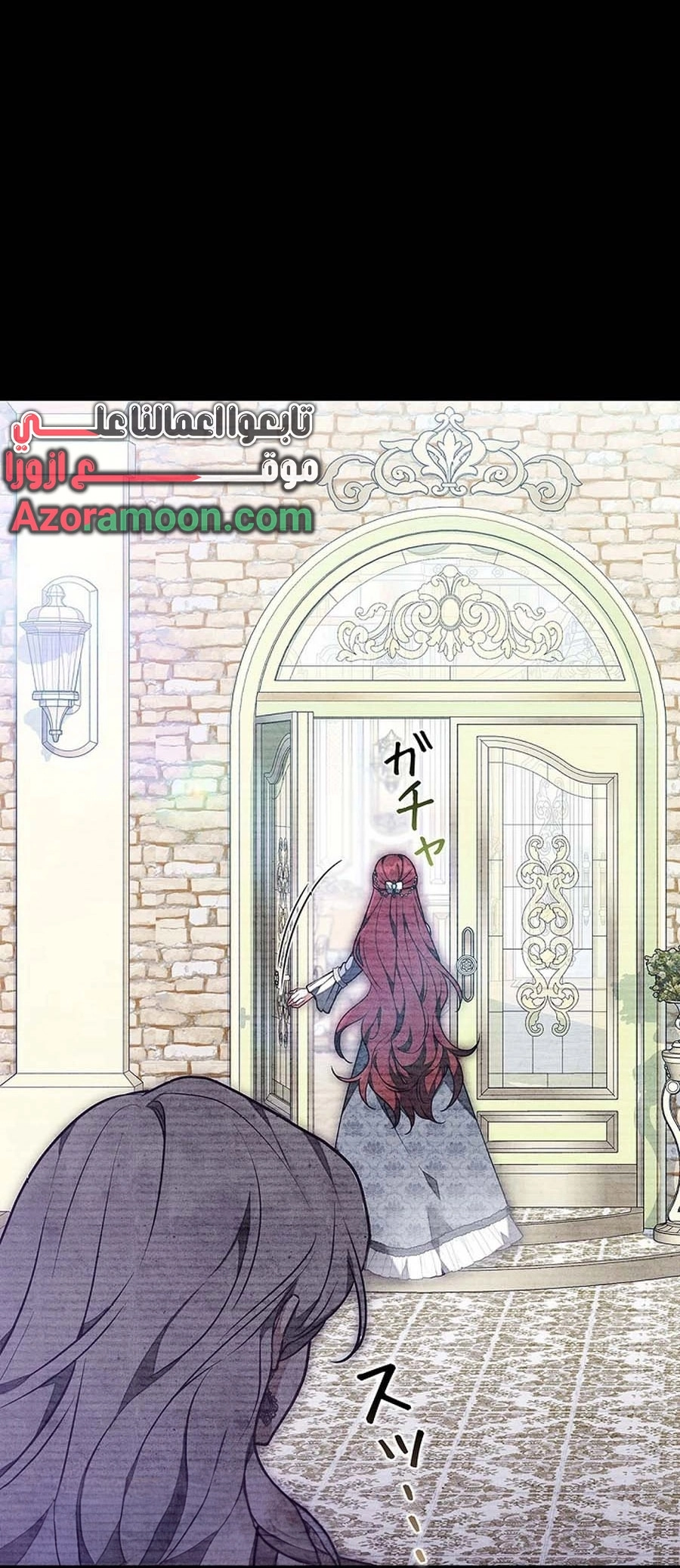 Read ‏The Lady Is a Stalker AR Manga Online