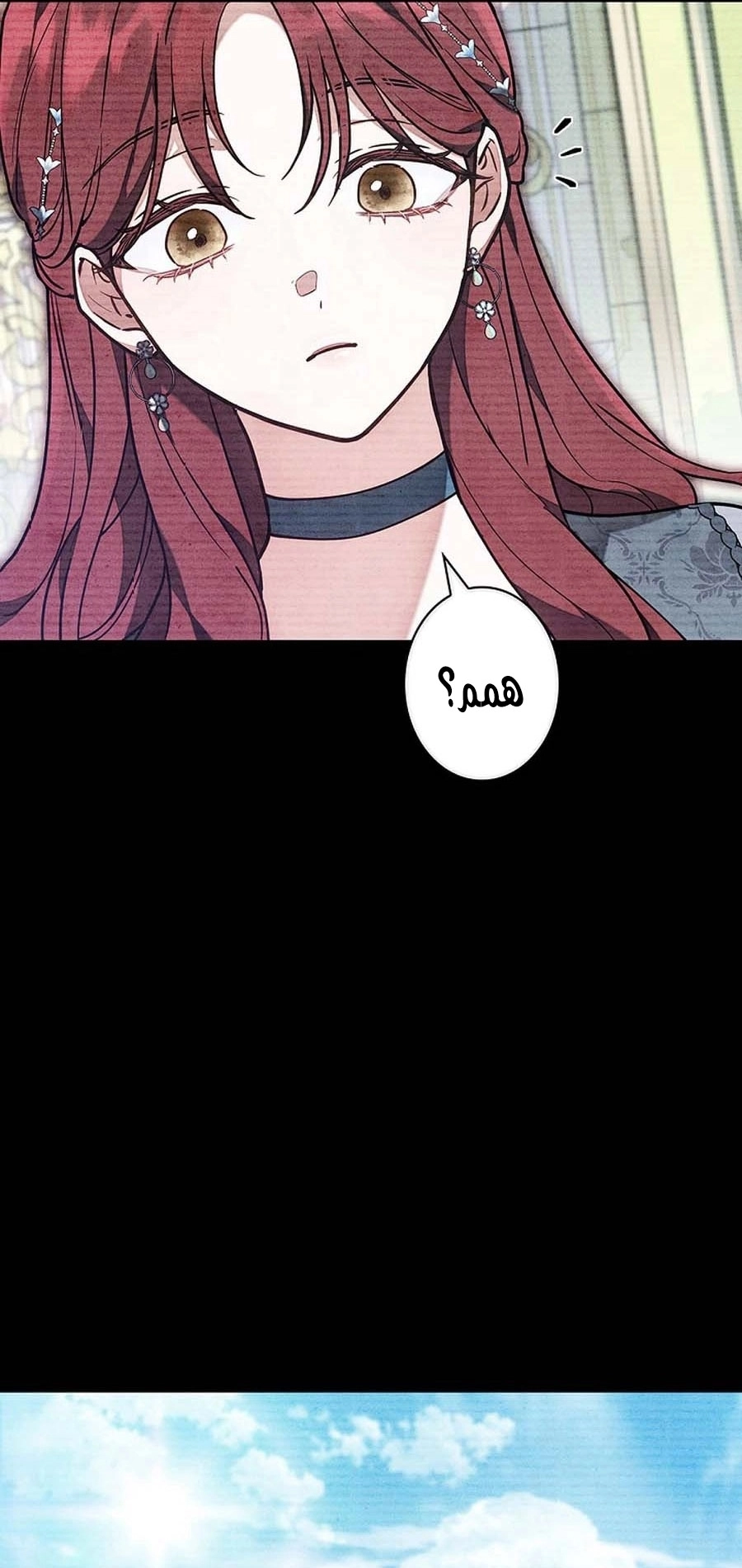 Read ‏The Lady Is a Stalker AR Manga Online
