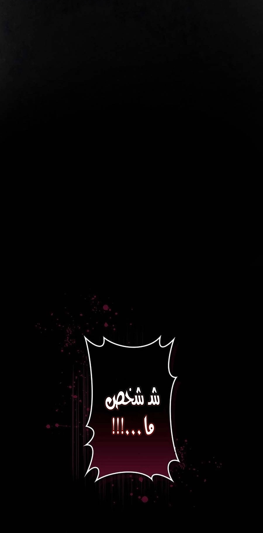 Read ‏The Lady Is a Stalker AR Manga Online