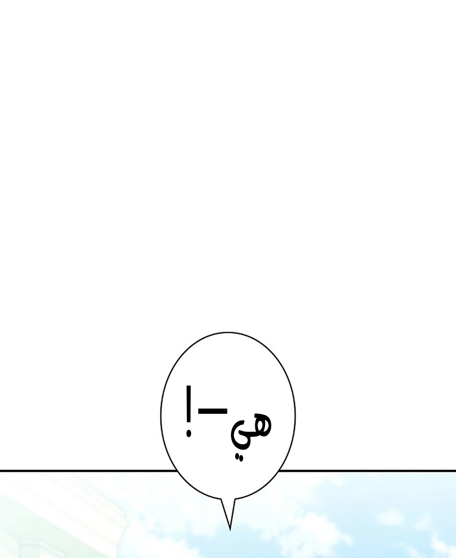 Read ‏The Lady Is a Stalker AR Manga Online