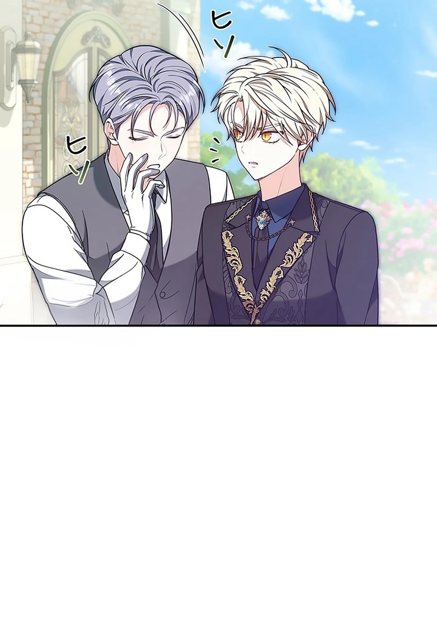 Read ‏The Lady Is a Stalker AR Manga Online