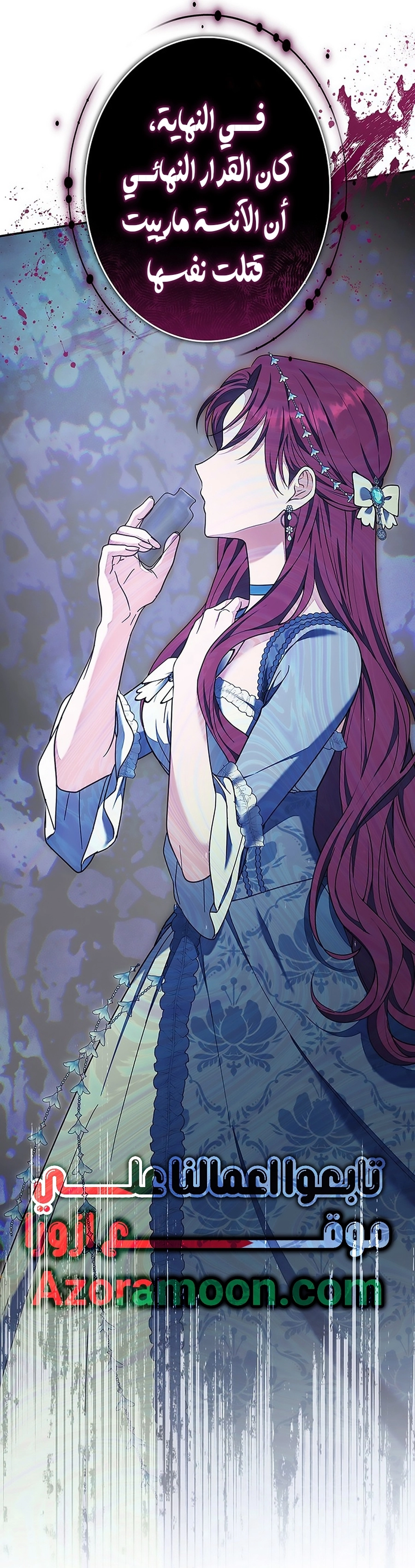 Read ‏The Lady Is a Stalker AR Manga Online