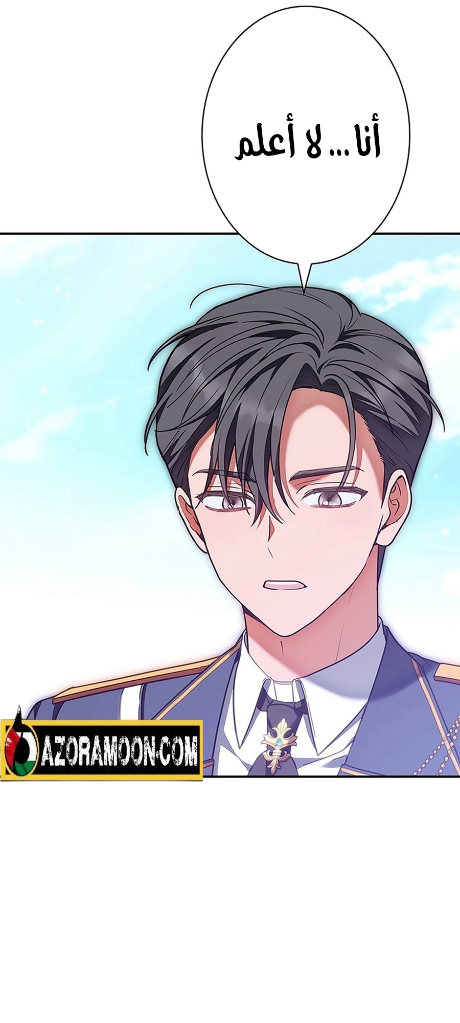 Read ‏The Lady Is a Stalker AR Manga Online