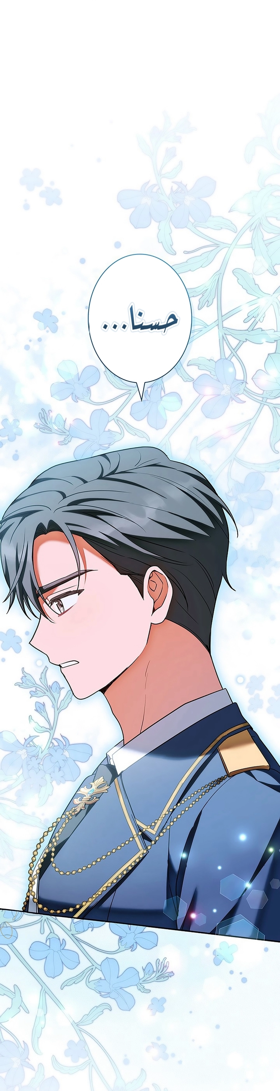 Read ‏The Lady Is a Stalker AR Manga Online