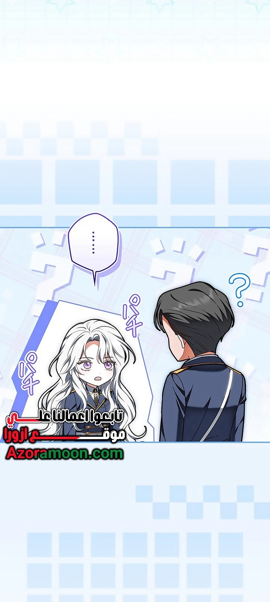 Read ‏The Lady Is a Stalker AR Manga Online
