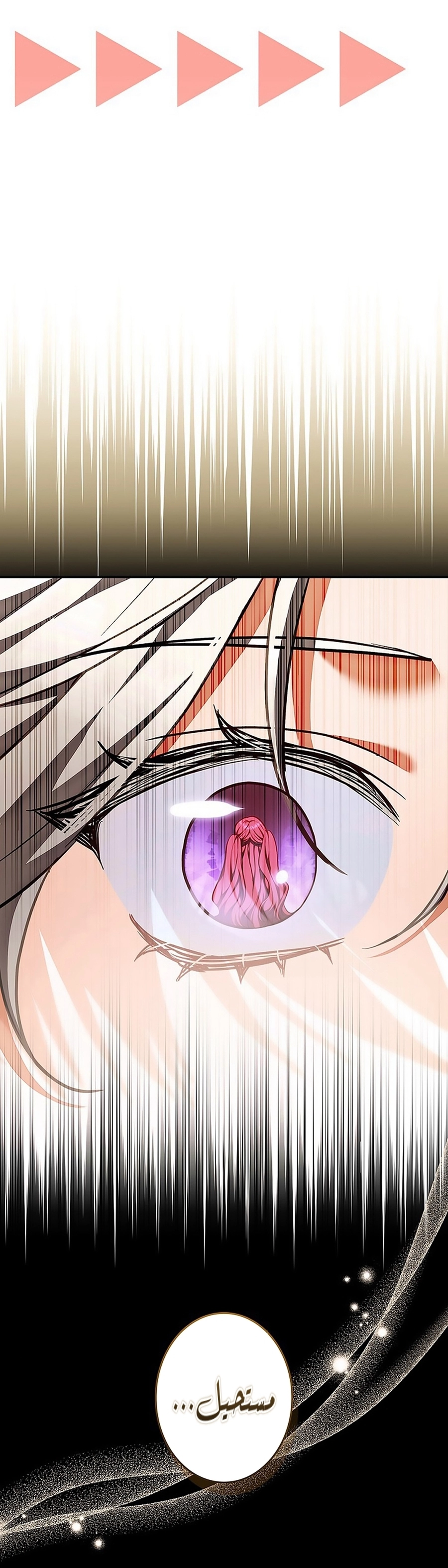 Read ‏The Lady Is a Stalker AR Manga Online