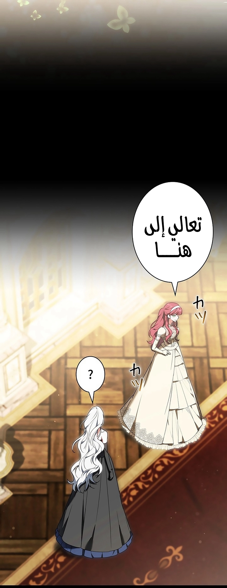 Read ‏The Lady Is a Stalker AR Manga Online