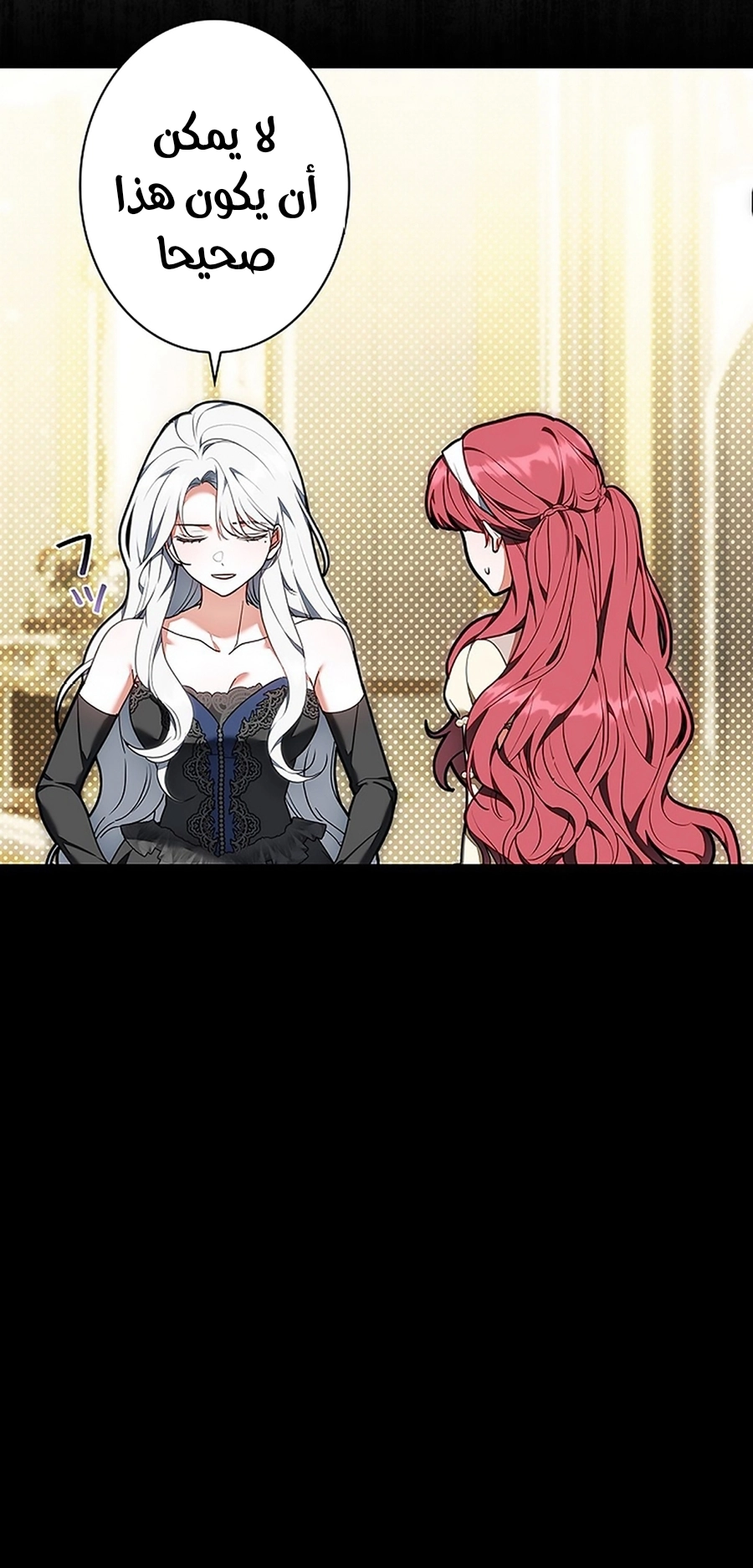 Read ‏The Lady Is a Stalker AR Manga Online