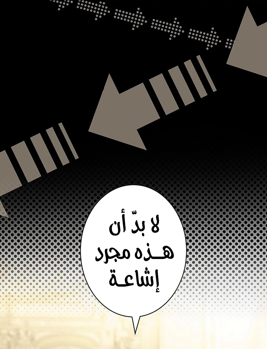 Read ‏The Lady Is a Stalker AR Manga Online
