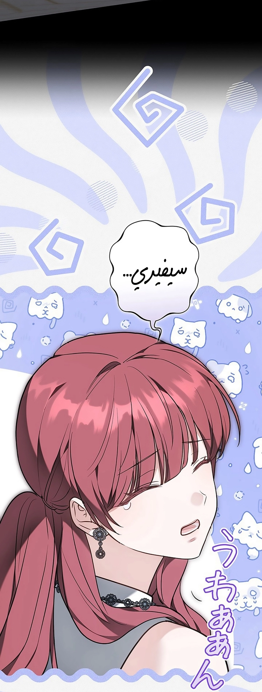 Read ‏The Lady Is a Stalker AR Manga Online