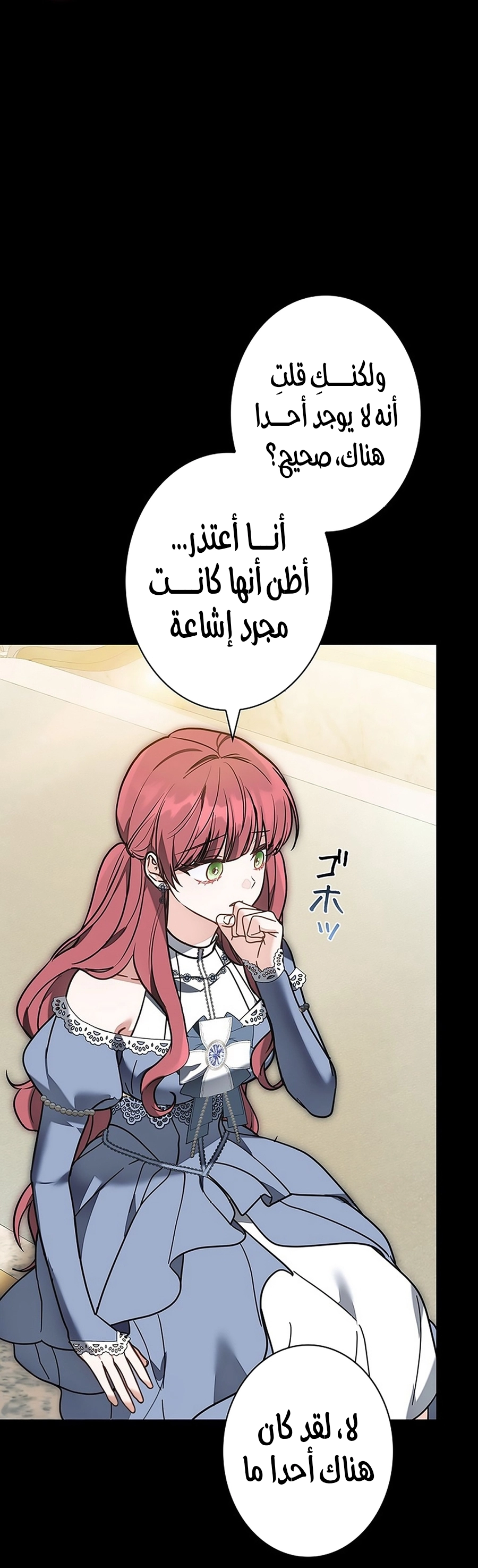 Read ‏The Lady Is a Stalker AR Manga Online