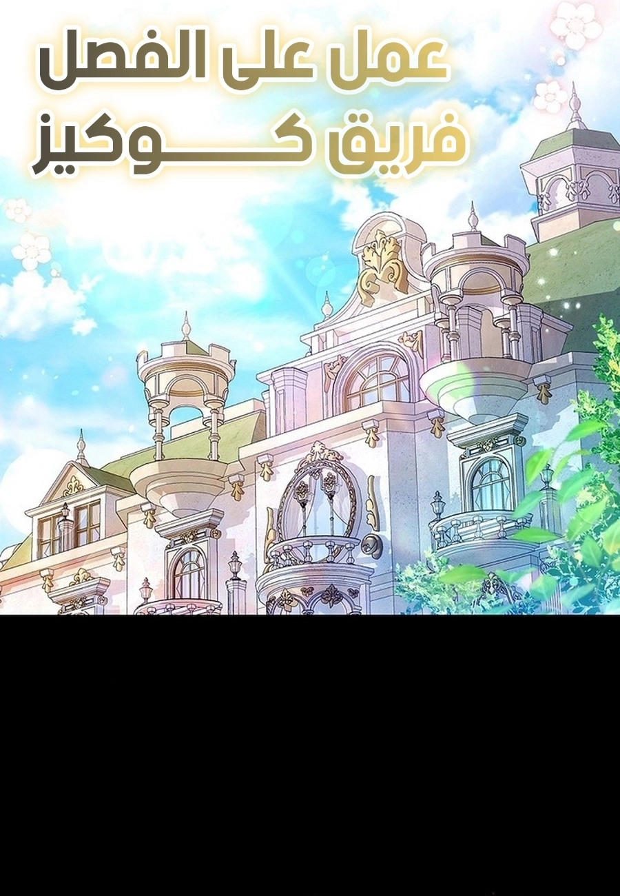 Read ‏The Lady Is a Stalker AR Manga Online