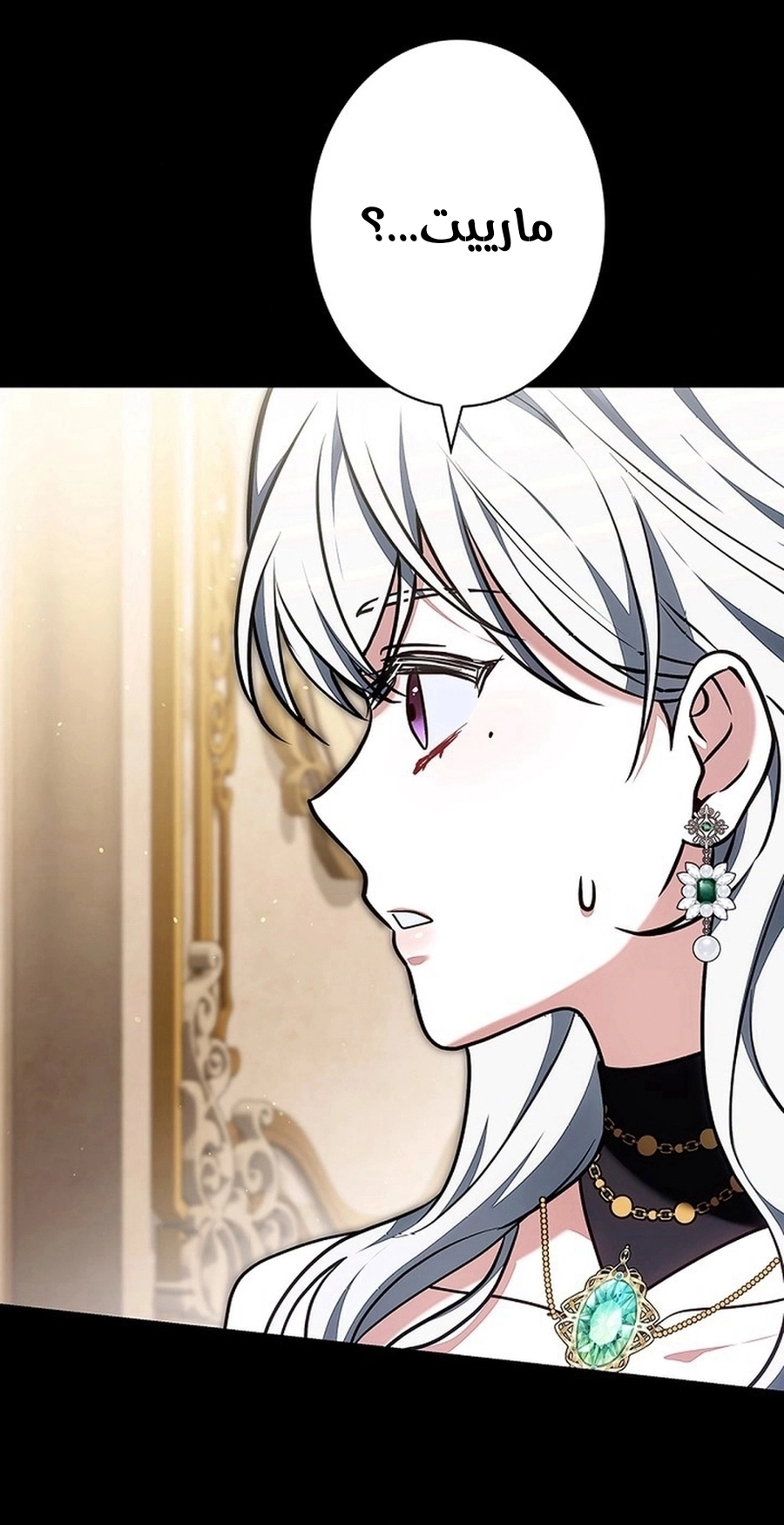 Read ‏The Lady Is a Stalker AR Manga Online