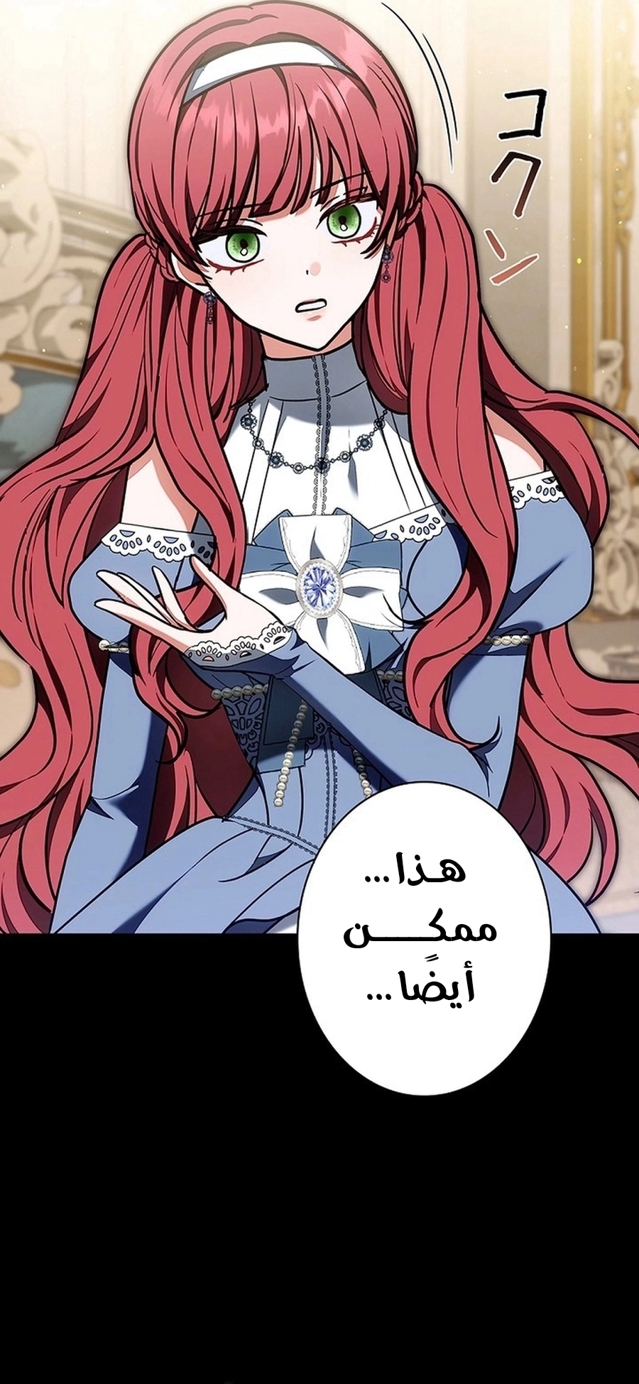 Read ‏The Lady Is a Stalker AR Manga Online