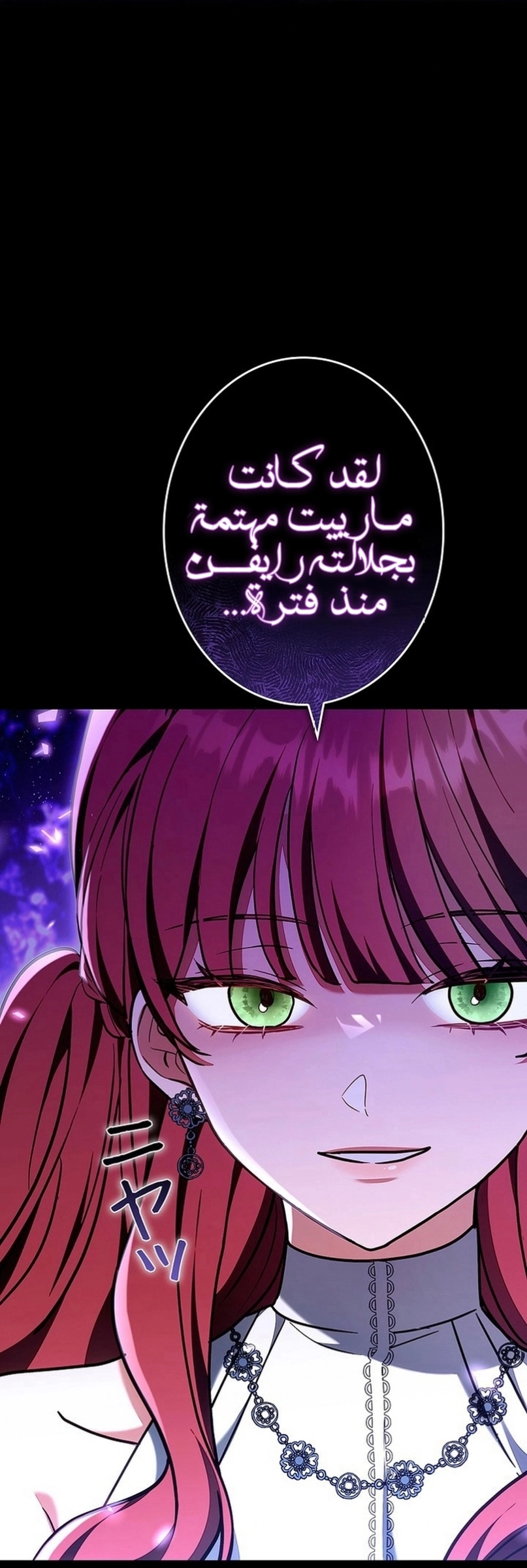 Read ‏The Lady Is a Stalker AR Manga Online