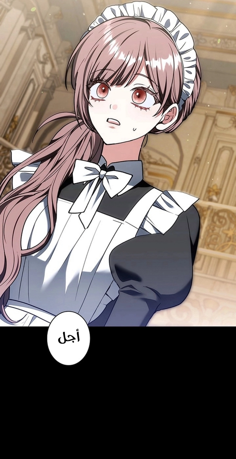 Read ‏The Lady Is a Stalker AR Manga Online