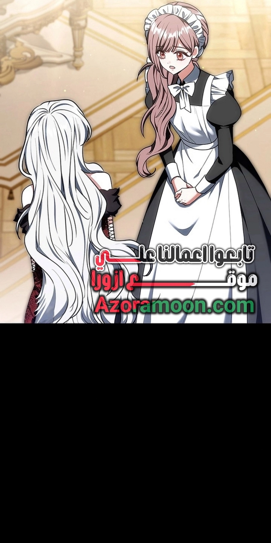 Read ‏The Lady Is a Stalker AR Manga Online