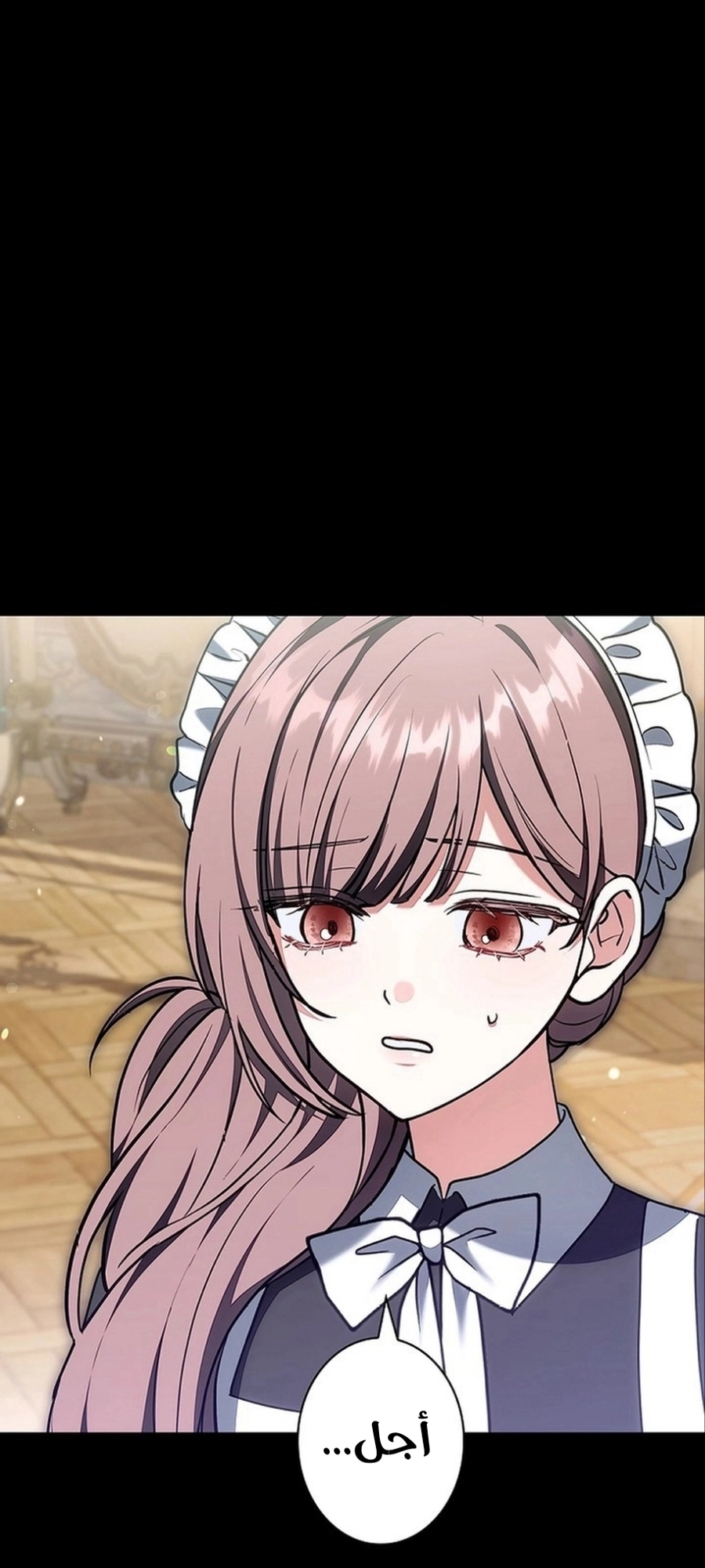 Read ‏The Lady Is a Stalker AR Manga Online