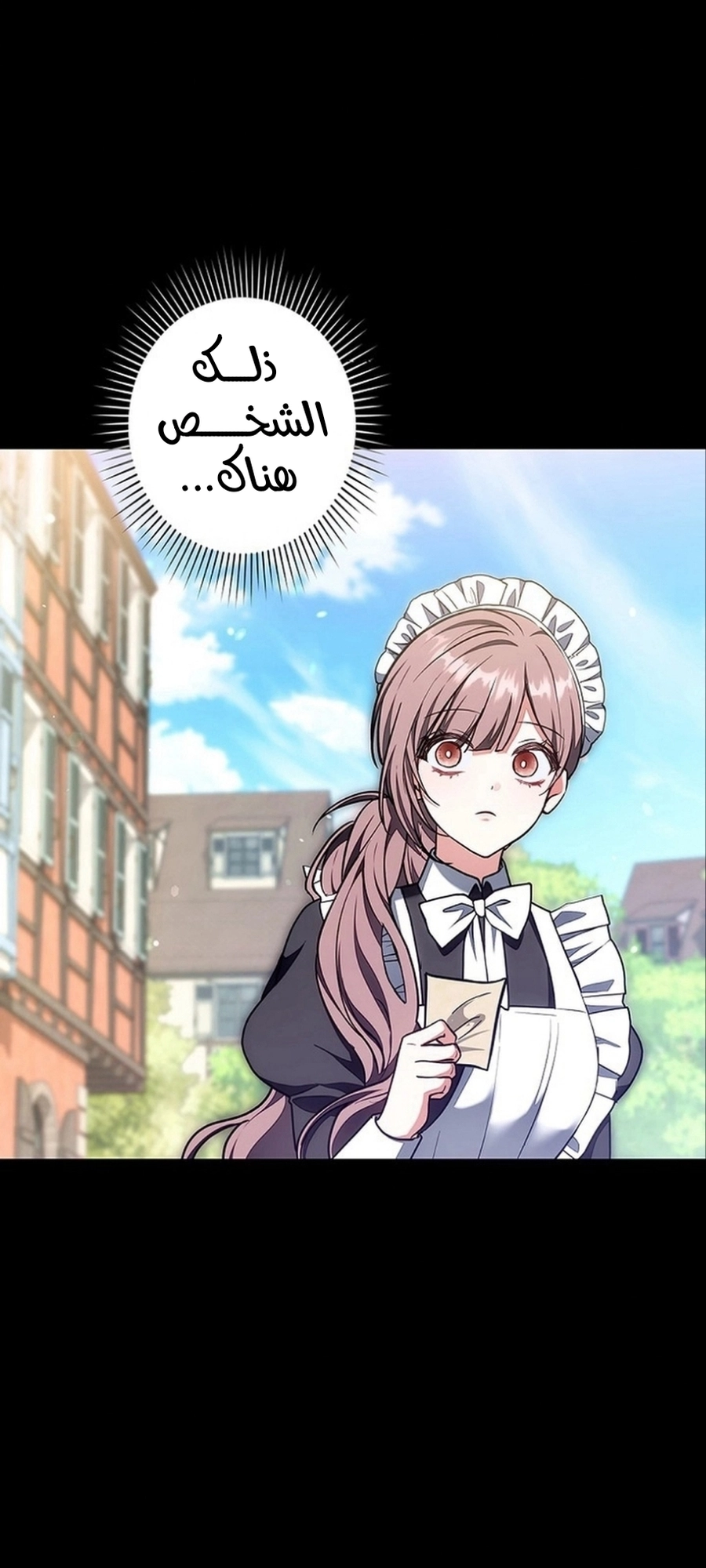 Read ‏The Lady Is a Stalker AR Manga Online