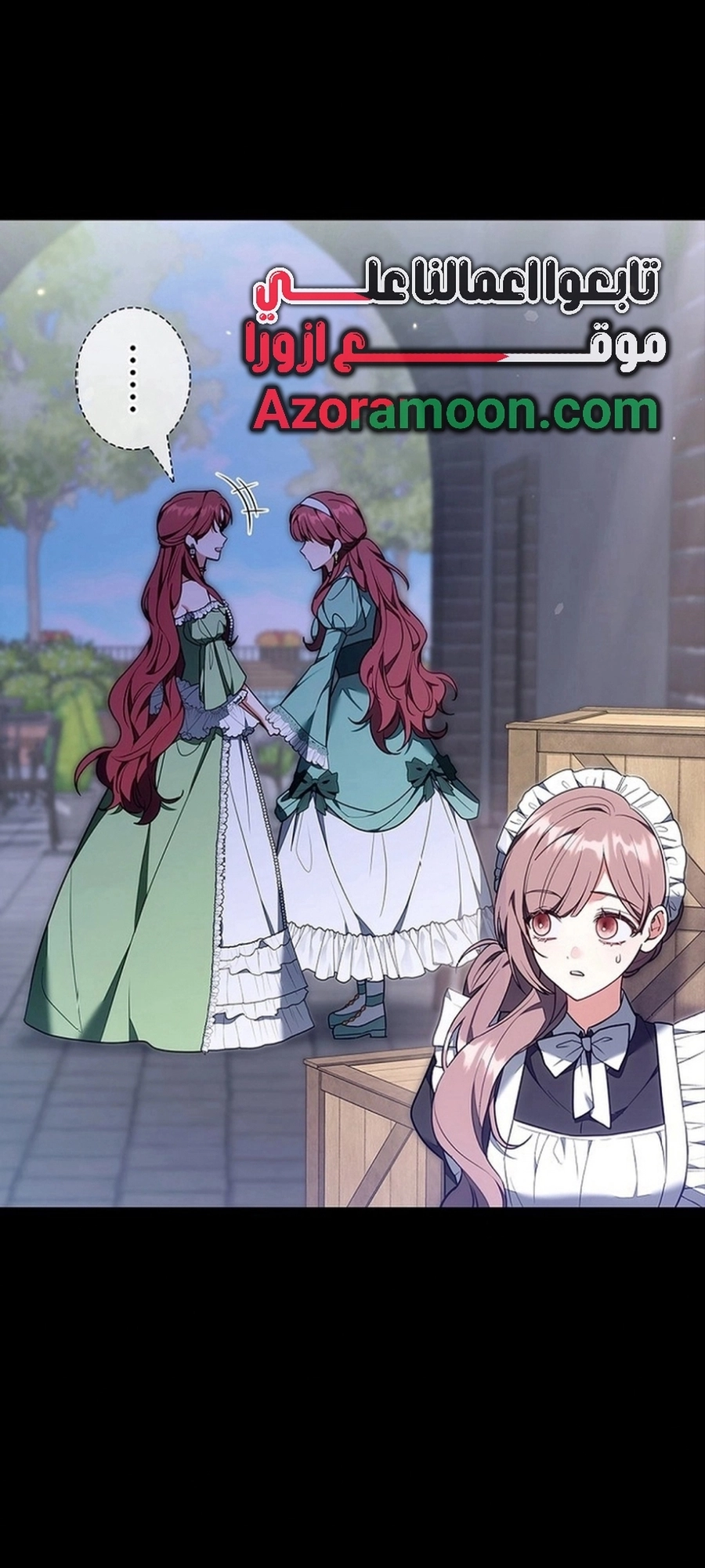 Read ‏The Lady Is a Stalker AR Manga Online