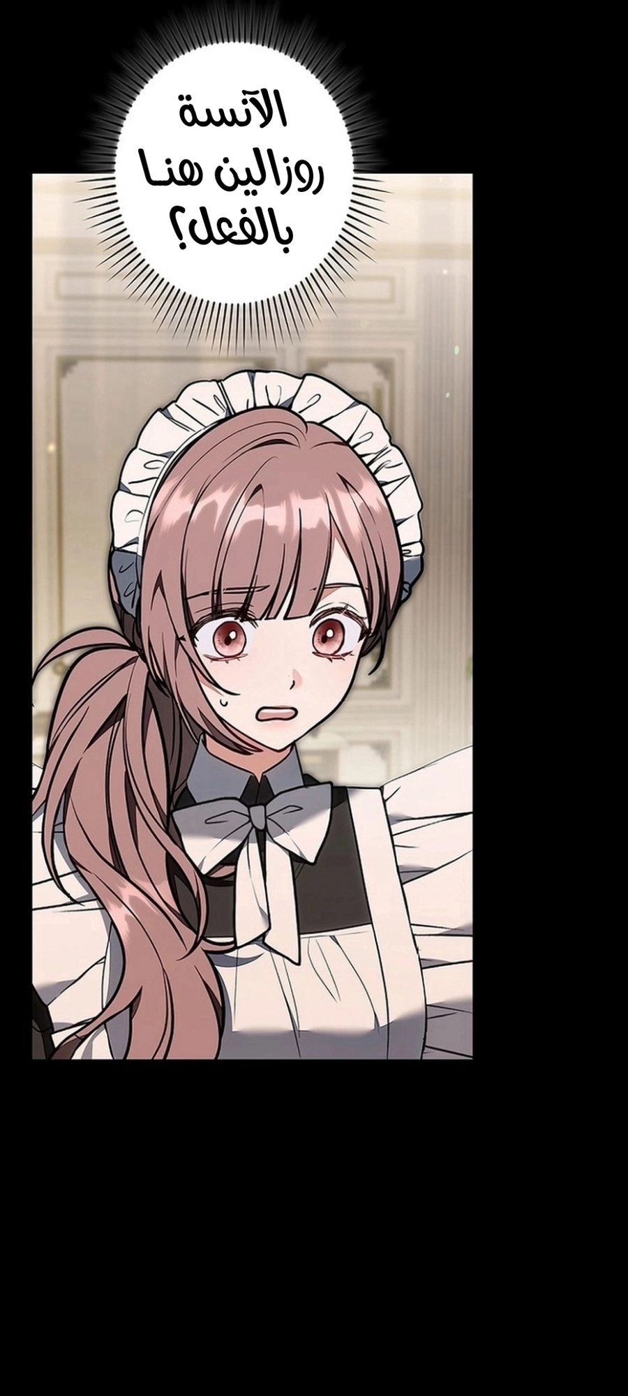 Read ‏The Lady Is a Stalker AR Manga Online