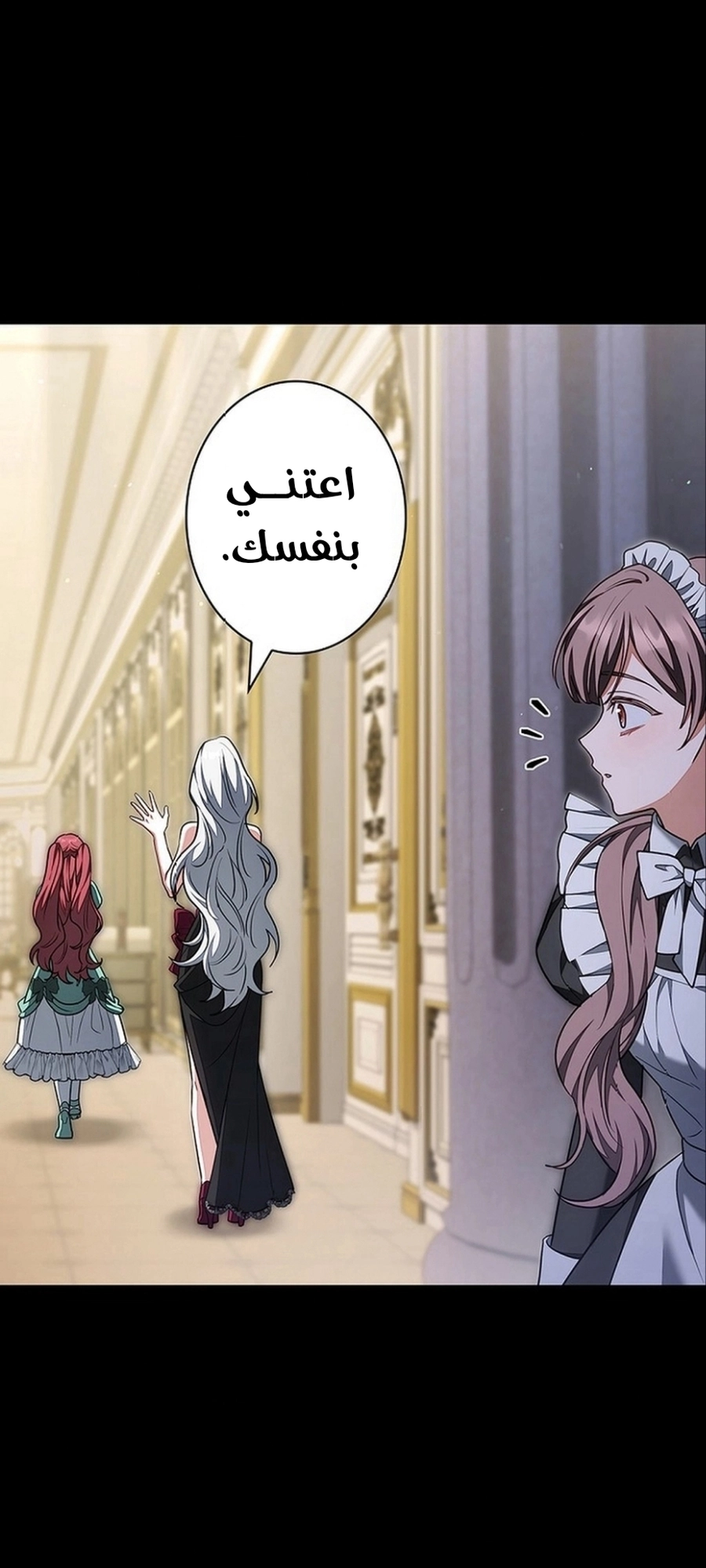 Read ‏The Lady Is a Stalker AR Manga Online