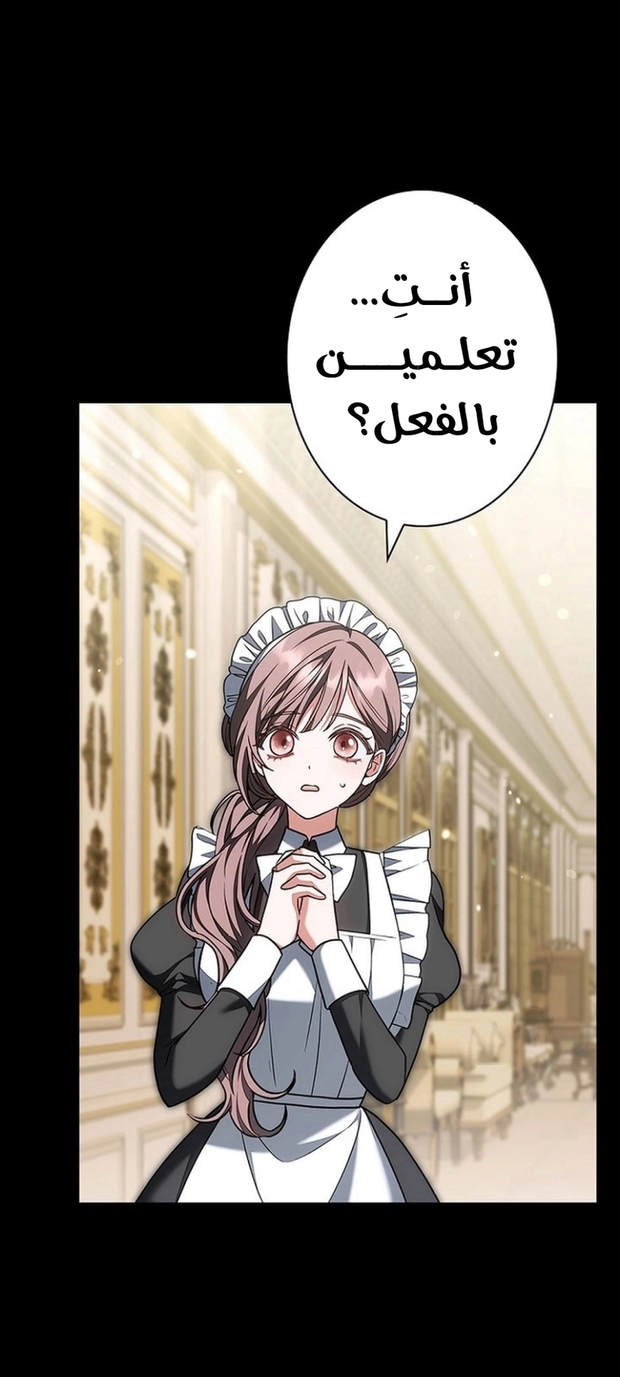 Read ‏The Lady Is a Stalker AR Manga Online