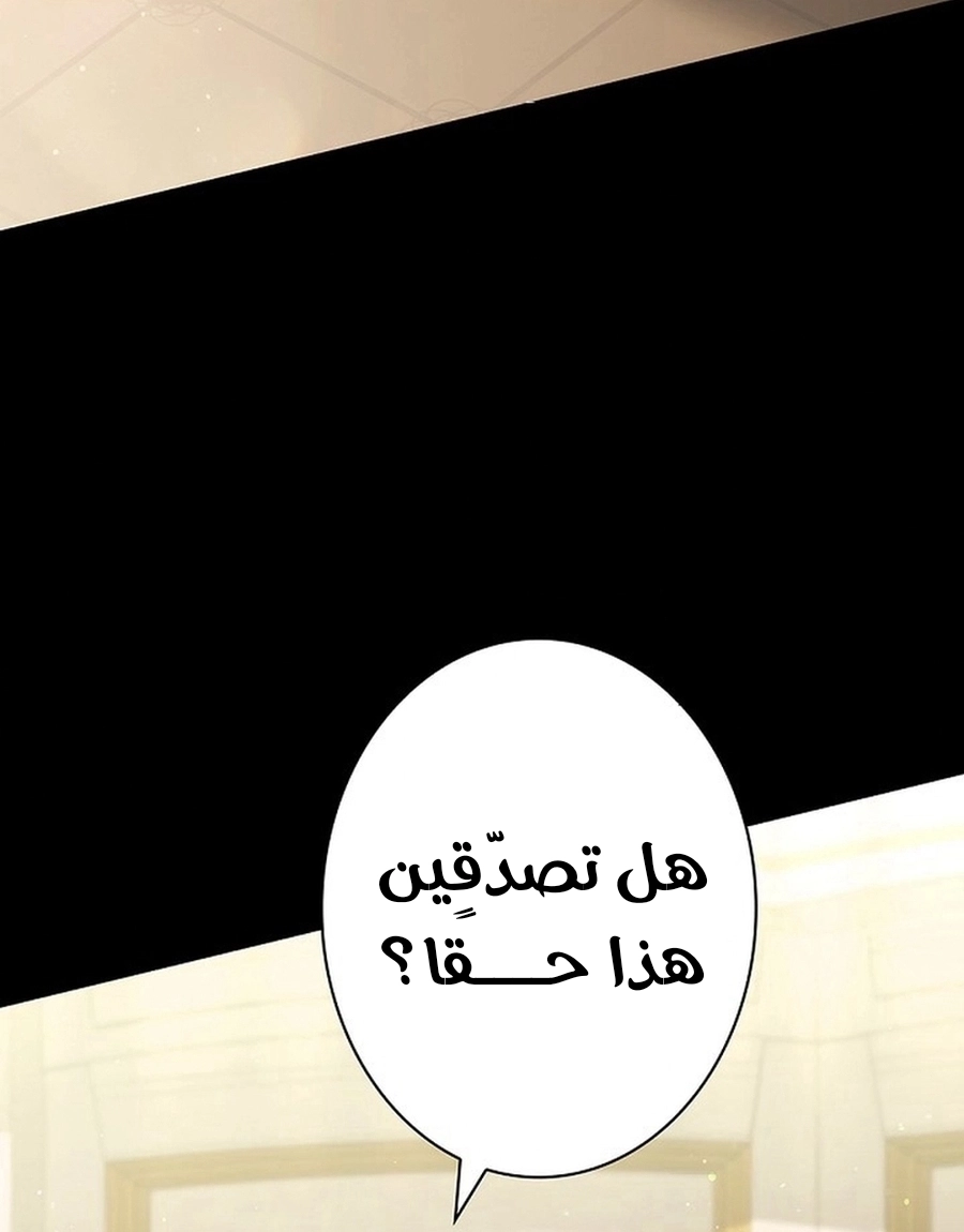 Read ‏The Lady Is a Stalker AR Manga Online