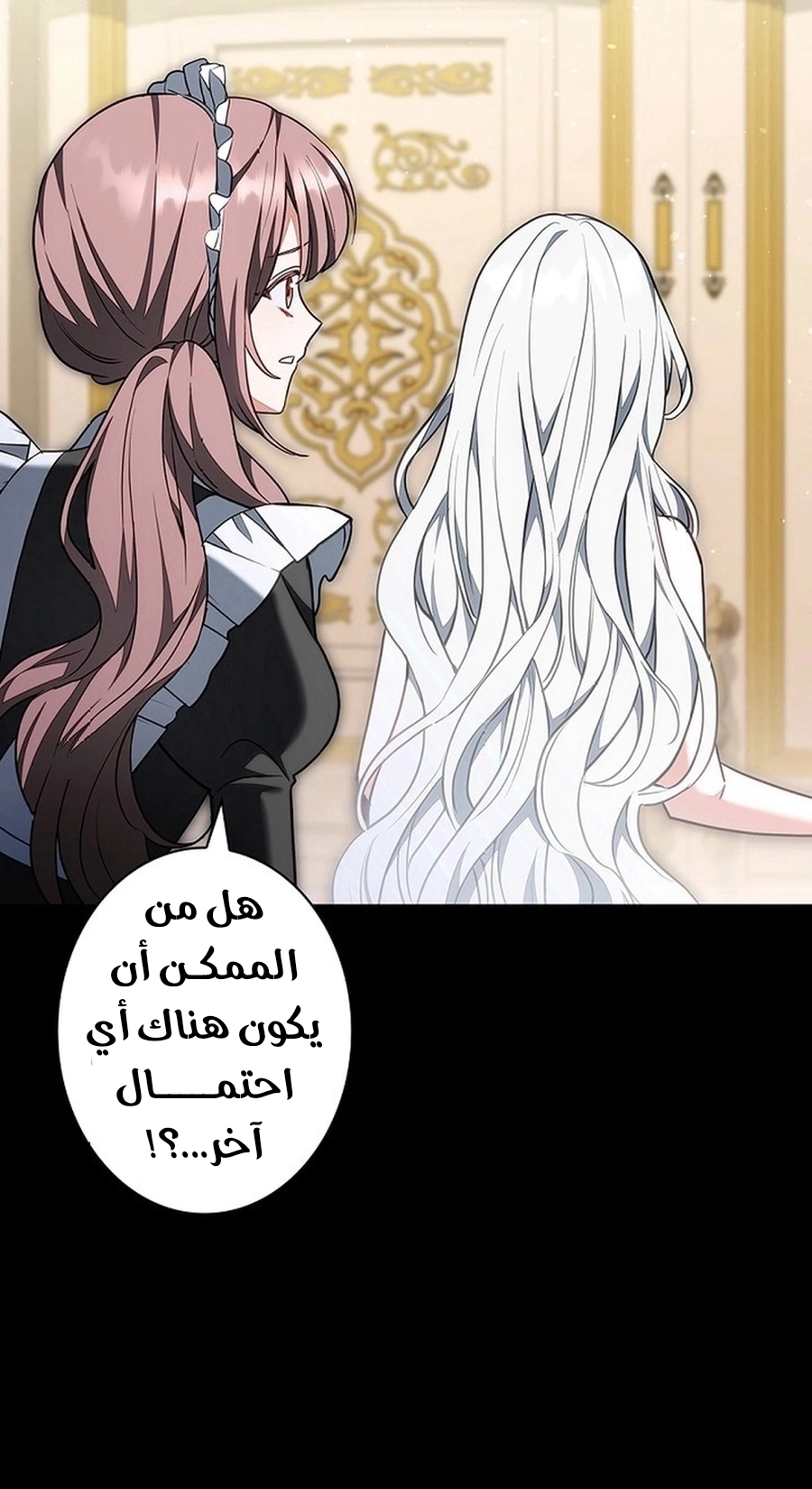 Read ‏The Lady Is a Stalker AR Manga Online