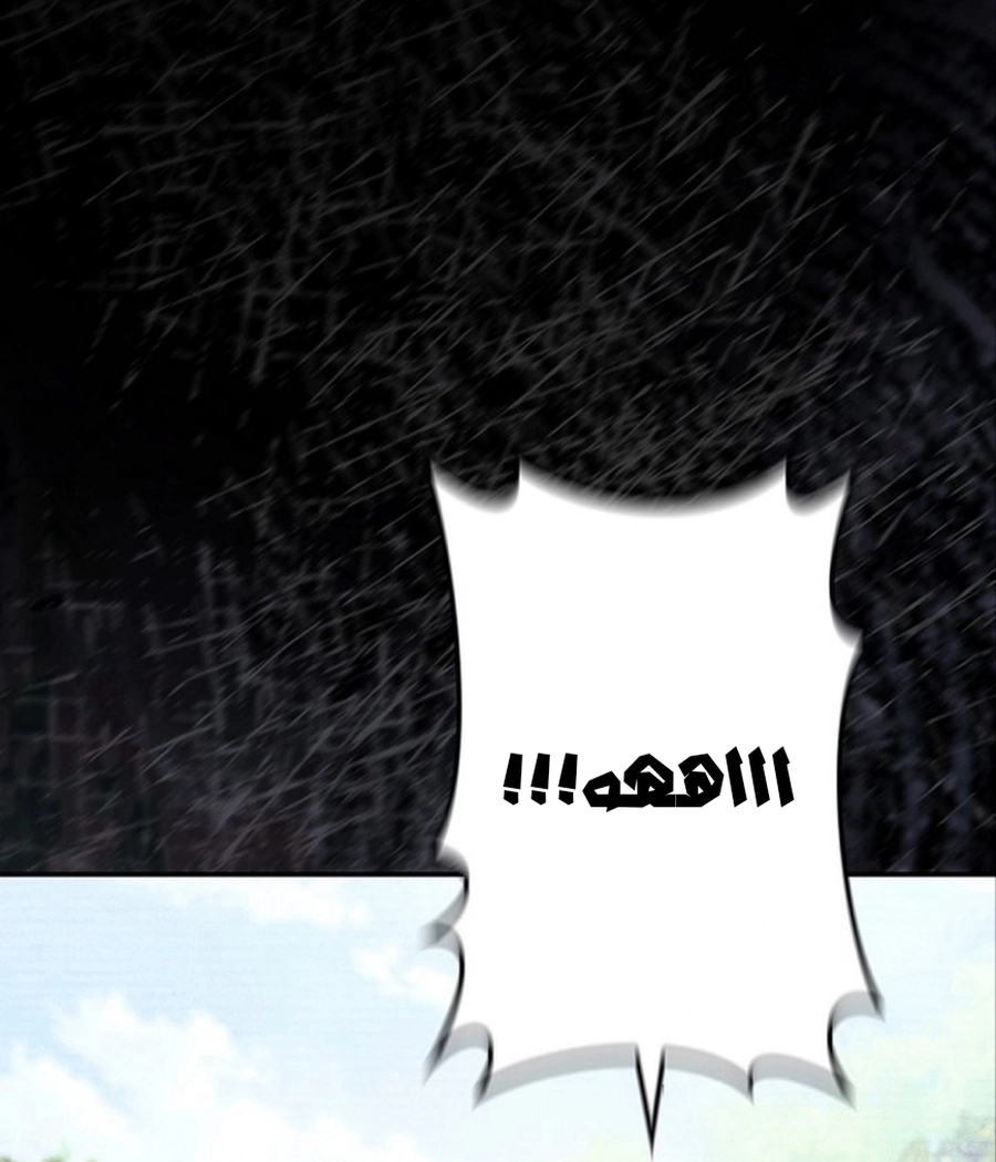 Read ‏The Lady Is a Stalker AR Manga Online