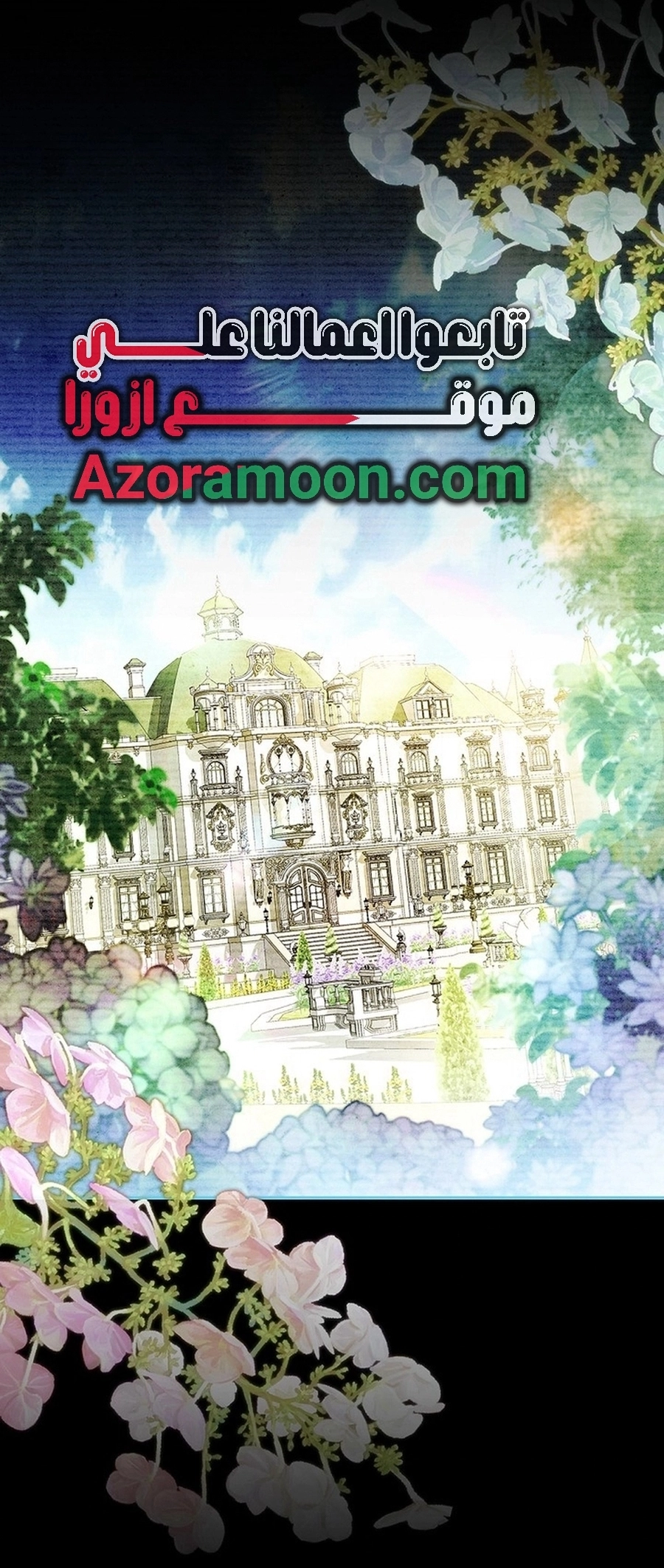 Read ‏The Lady Is a Stalker AR Manga Online