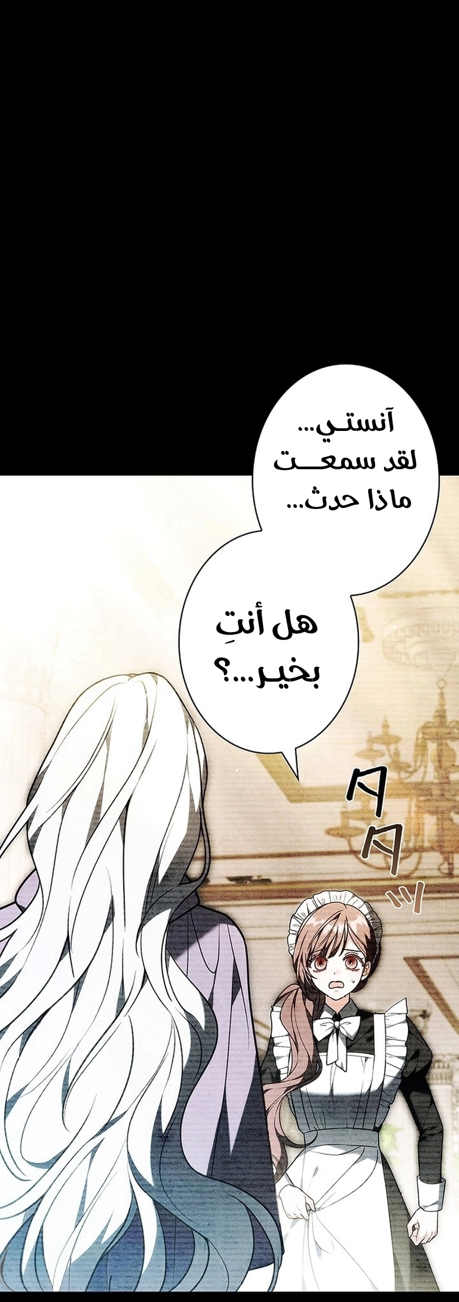 Read ‏The Lady Is a Stalker AR Manga Online