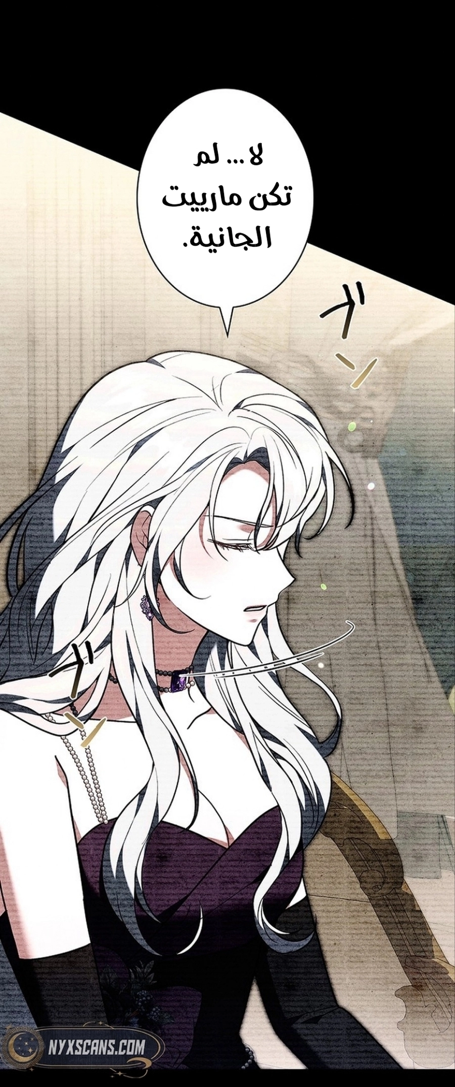 Read ‏The Lady Is a Stalker AR Manga Online