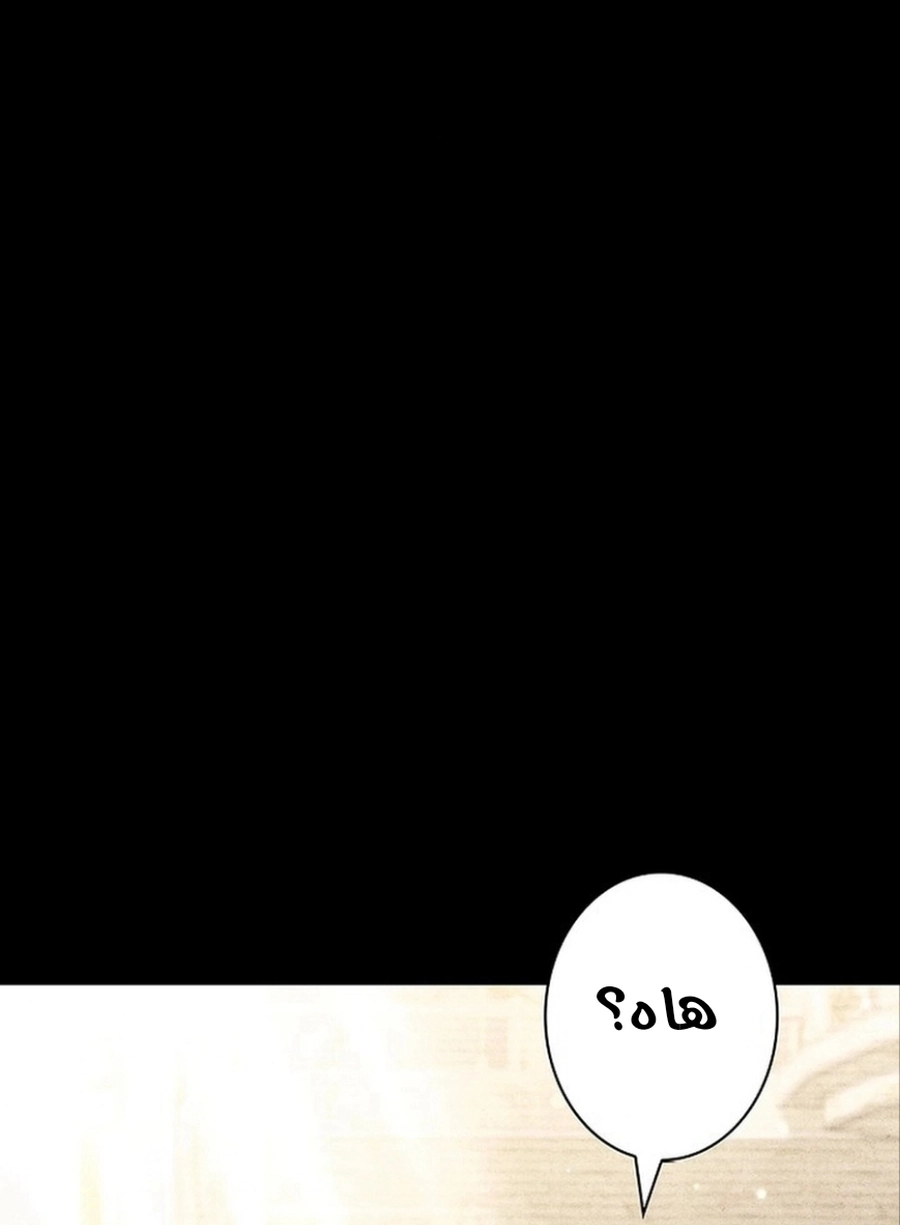 Read ‏The Lady Is a Stalker AR Manga Online