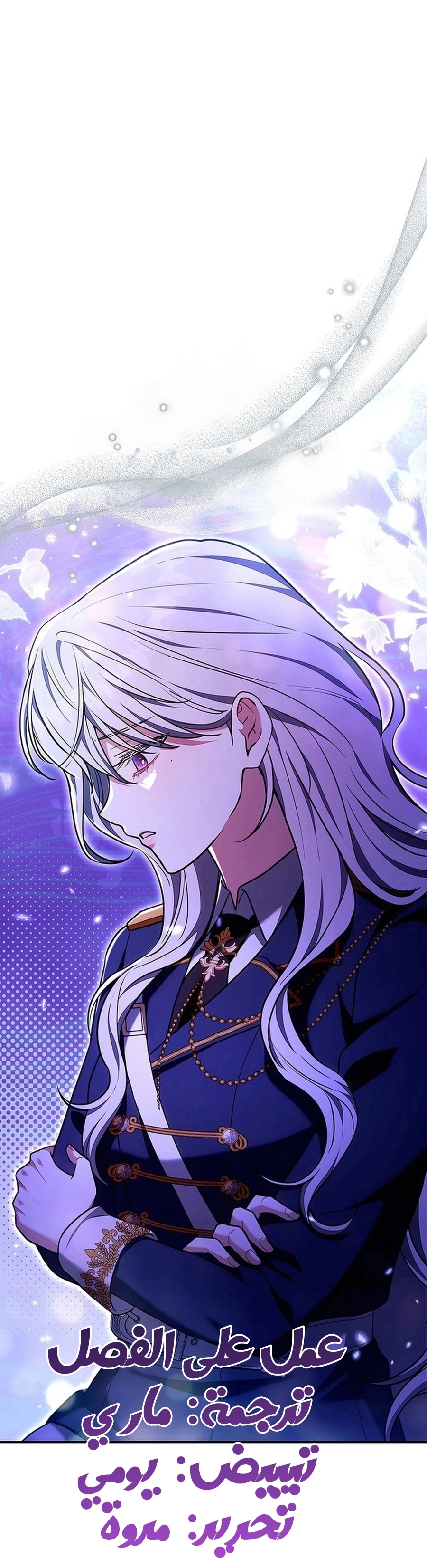 Read ‏The Lady Is a Stalker AR Manga Online