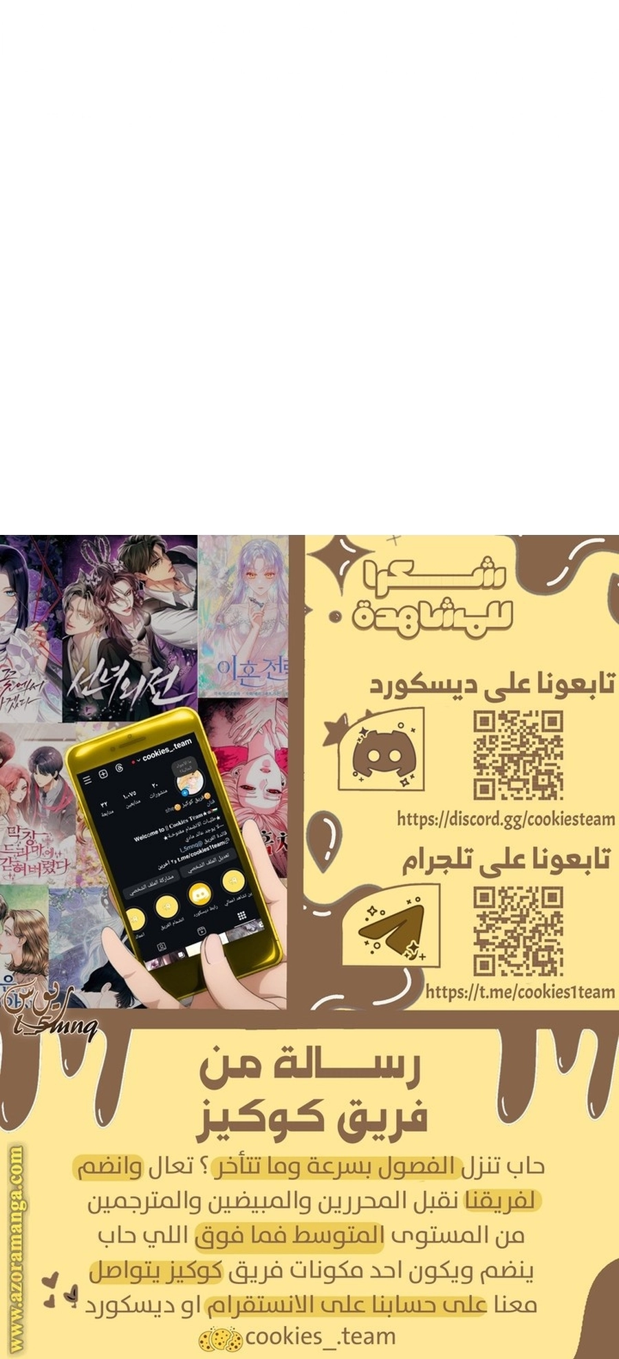 Read ‏The Lady Is a Stalker AR Manga Online