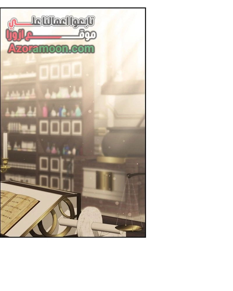 Read ‏The Lady Is a Stalker AR Manga Online