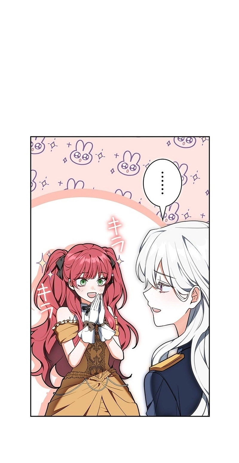 Read ‏The Lady Is a Stalker AR Manga Online