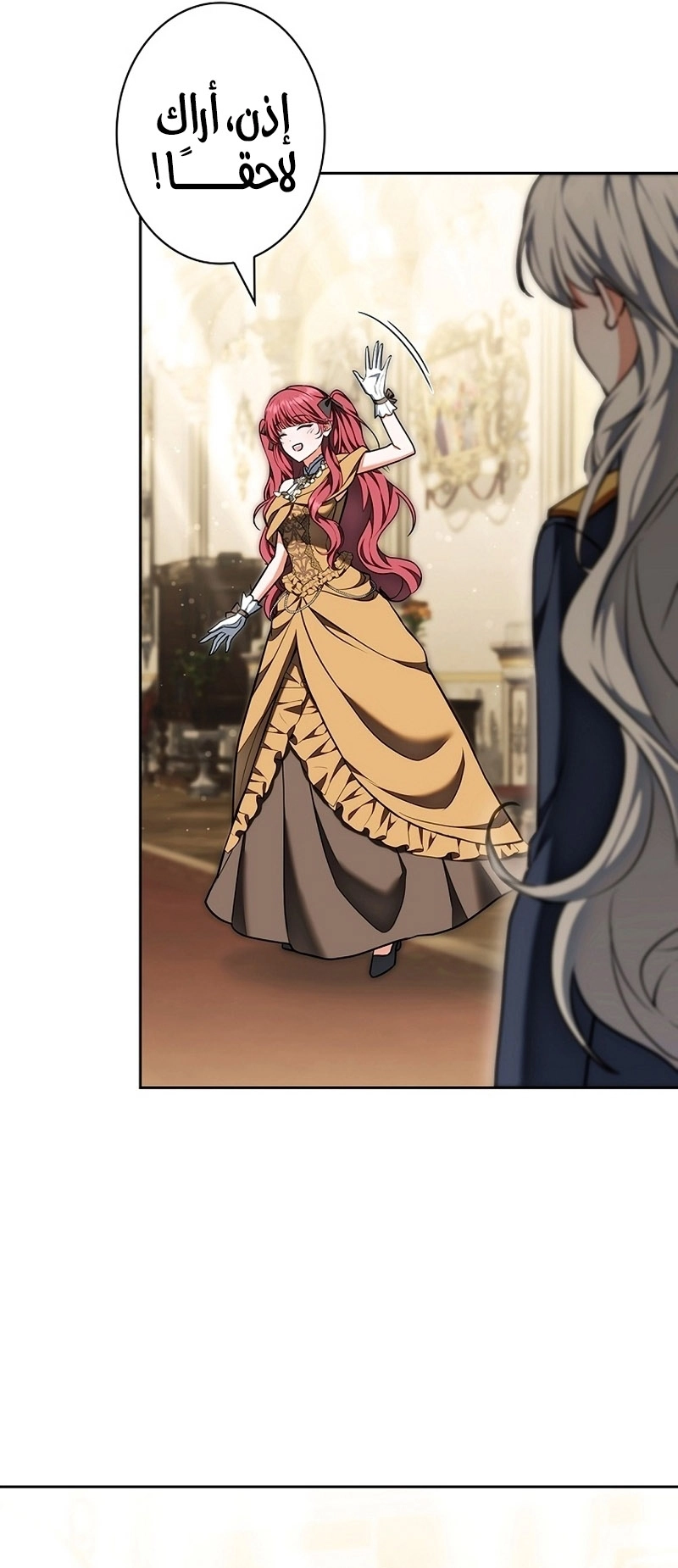 Read ‏The Lady Is a Stalker AR Manga Online